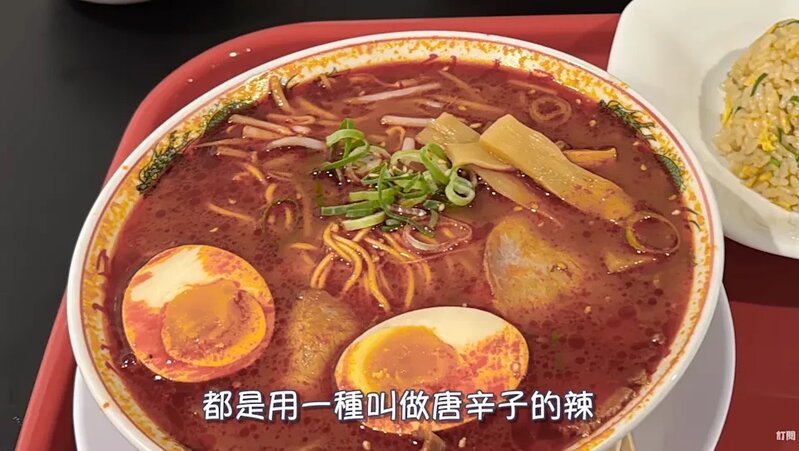 2  Brain直言自已喜歡吃麻辣米線，日本卻只得唐辛子辣.jpg