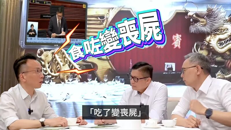 保安局局長鄧炳強、副局長卓孝業及常任秘書長李百全拍攝短片，扮演在酒樓剔點心。.jpg