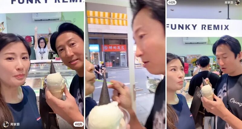 1 周家蔚上載最新影片，見到夫妻同游汕頭，而洪天明更細心地餵太太吃雪糕，高調地曬恩愛。.jpg