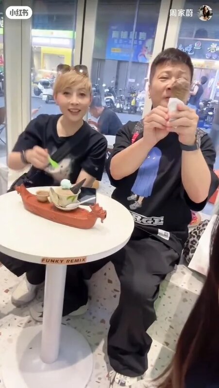 3  周家蔚的影片中見到錢嘉樂與湯盈盈夫婦，可見兩對藝人夫婦相約出遊。（小紅書＠周家蔚）.jpg