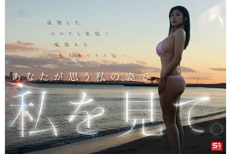 4 東實果擁有I罩杯的實力，近期出道拍AV，被封為「片商S1史上最為情色的新人」。.jpg