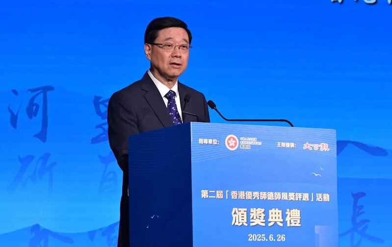 李家超：教師必須有愛國情懷 是學生奉獻國家引路人 培育愛國新一代.jpg