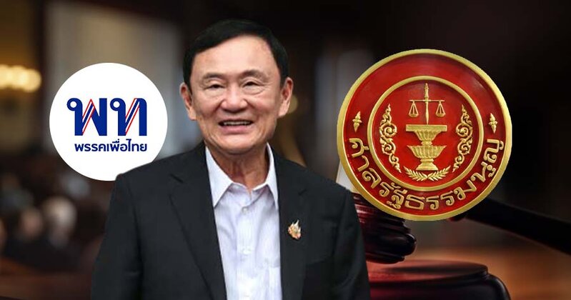 前首相   塔辛.jpg