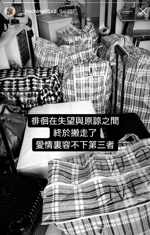 2 釗峰女友 Karen 於 IG story 爆料.jpg