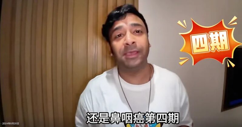 1 陳振華去年自爆患鼻咽癌.jpg