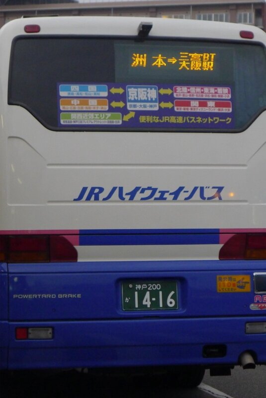 Bus1416.jpg