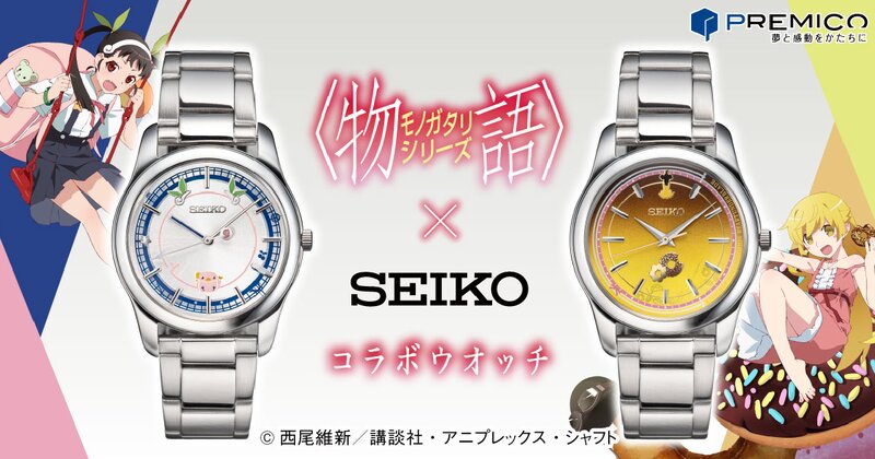 SEIKO01.jpg