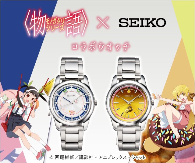 SEIKO11.jpg