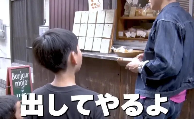 2 木村拓哉幫小兄弟把買麵包缺的錢補上。.jpg