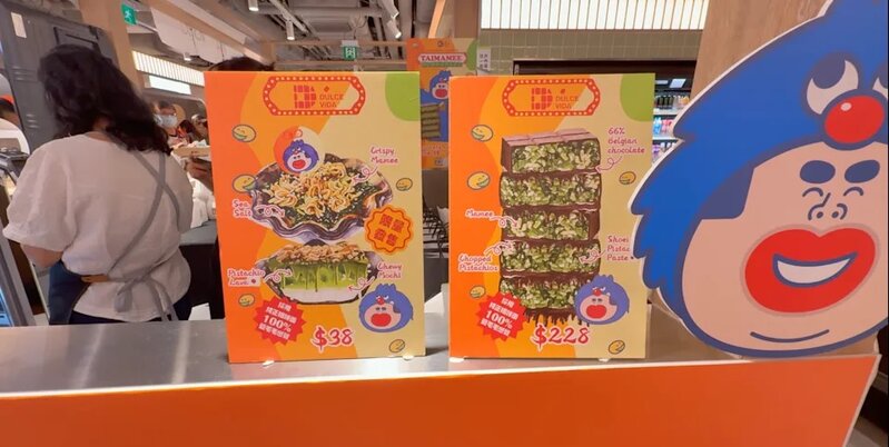 2 陳凱琳嘅朱古力品牌喺沙田開pop up store.jpg