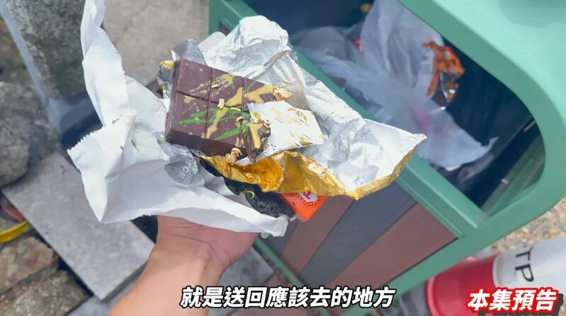 4 未食晒就掉入垃圾桶.jpg