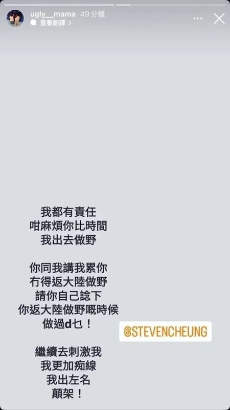 5 之前先喪插張致恒。.jpg