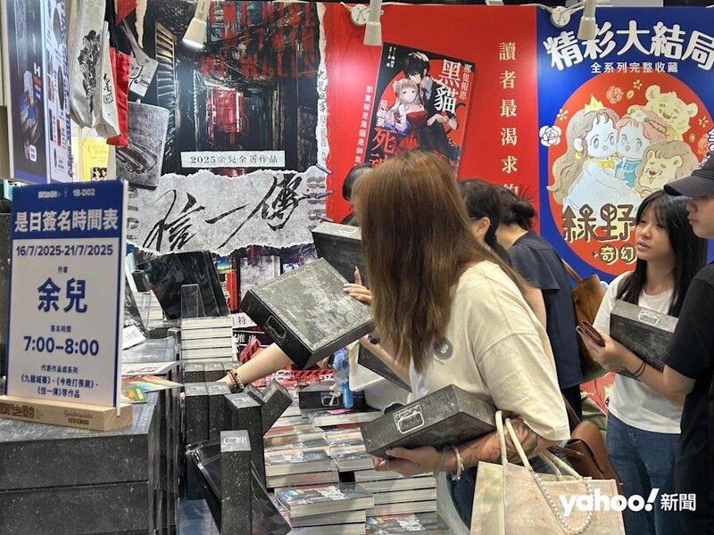 4 販售《九龍城寨》作者新作《信一傳》的攤位在書展開始之初已吸引大批人搶購。.jpg