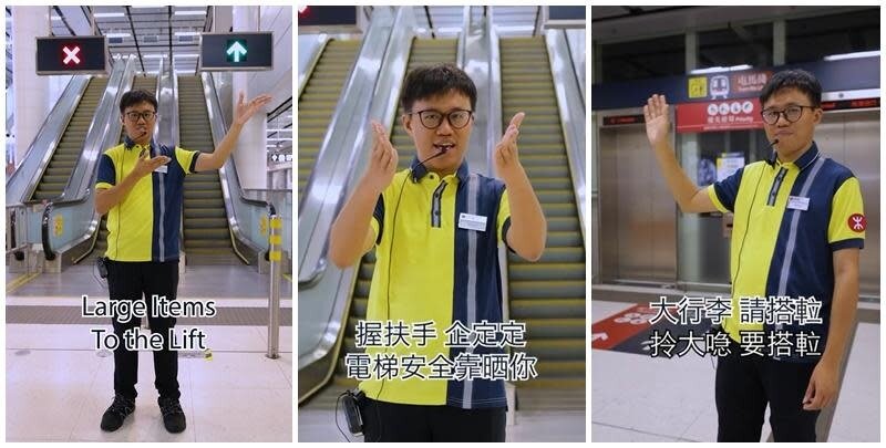 1 港鐵發佈新扶手電梯安全宣傳短片《握扶手、企定定 電梯安全靠晒你》，以兩文三語「.jpg