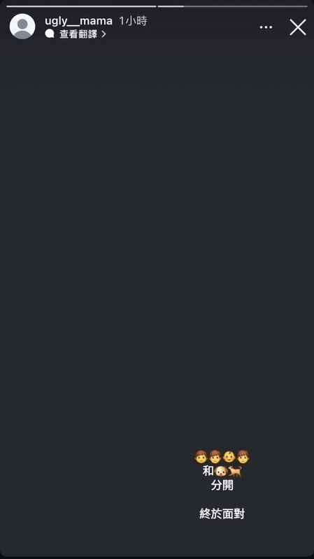 2 雯雯透露一家人將要分開。.jpg