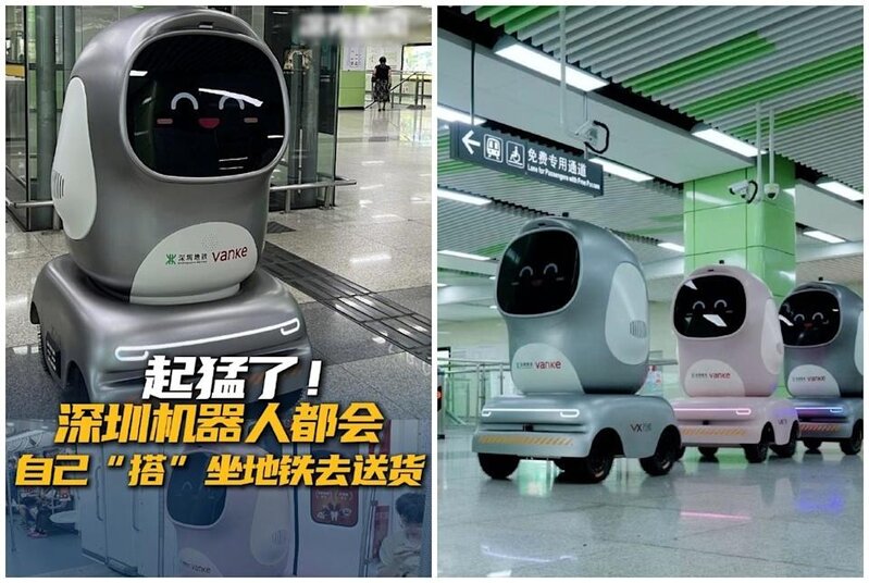 全球首例 深圳機械人自己搭地鐵送貨.jpg