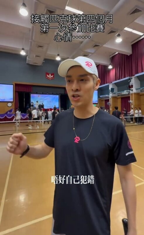 4 閞楚耀早前曾參加匹克球賽。（IG@uglykwan）.jpg