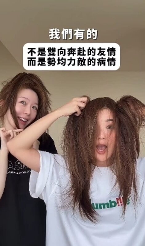 8 阿Sa同曾樂彤玩到好癲。.jpg