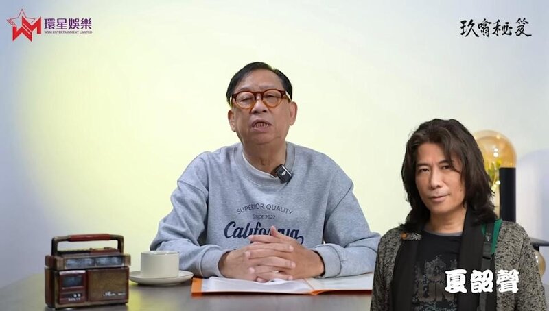 1 《玖噏秘笈》 截圖.jpg