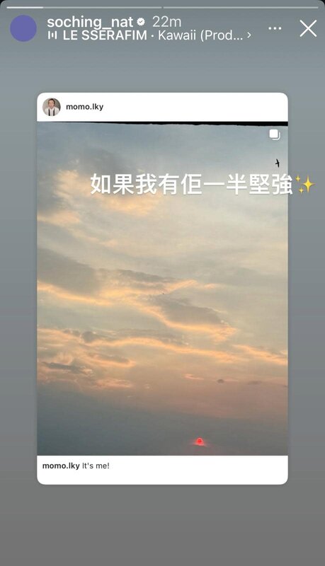 3 SoChing轉發帖文，並且寫道「如果我有佢一半堅強」.jpg