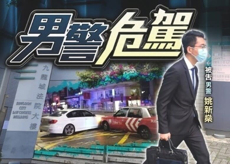 P牌警隊督察危駕罪成 官明言監禁無可避免 押8.11判刑.jpg