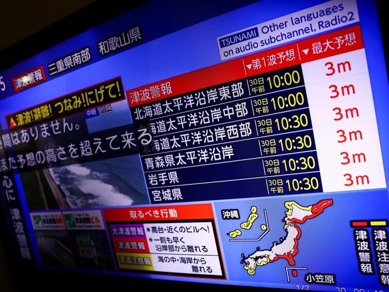 北海道根室市已錄得30厘米海嘯 福島核電站暫停核污水排海.jpg