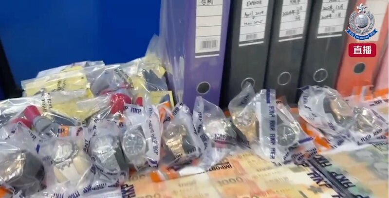 3 證物包括名錶及大量現金。（警方直播截圖）.jpg
