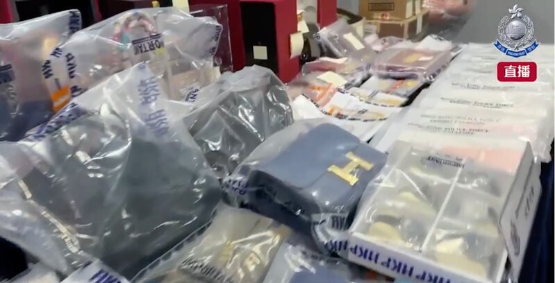 4 證物包括名貴手袋和手錶。（警方直播截圖）.jpg