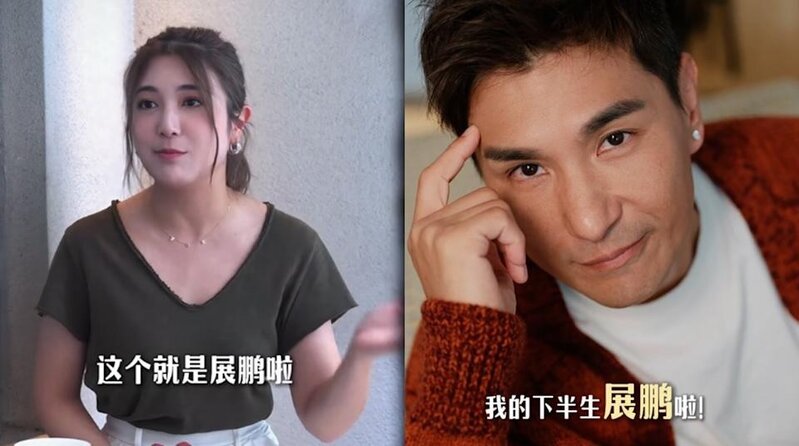 5 談到參選港姐最震撼事件，單文柔笑稱「梗係識到我嘅下半生啦」，即在過程中認識了未.jpg