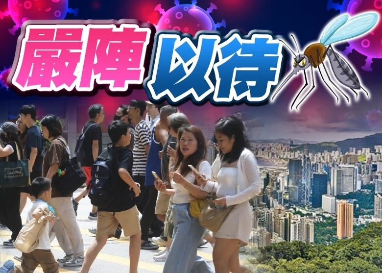 基孔肯雅熱全球22萬宗確診 本港若有個案或入院隔離.jpg