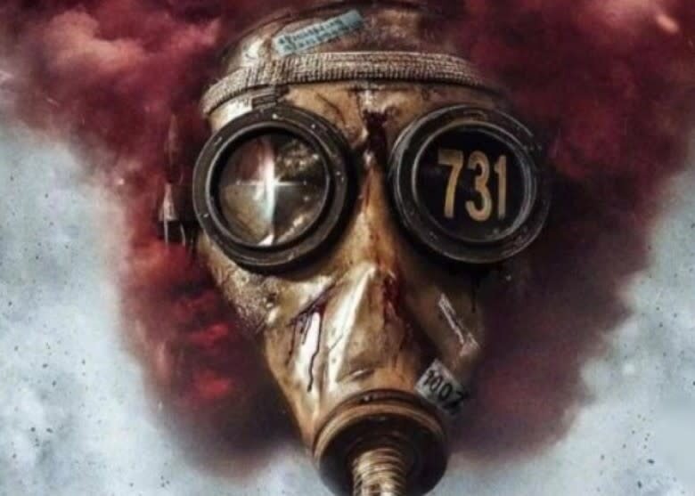 電影《731》上映日期待定 原因眾說紛紜.jpg