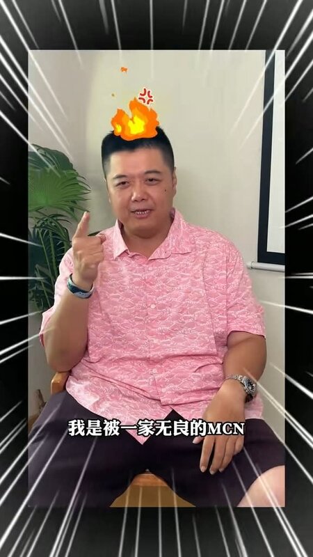 5 林子聰自爆受騙經歷.jpg