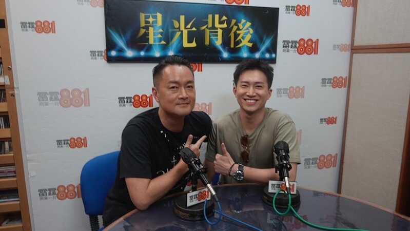 星光背後 曾展望自爆收入常不夠支付家用 覺得自己對唔住媽咪.jpg