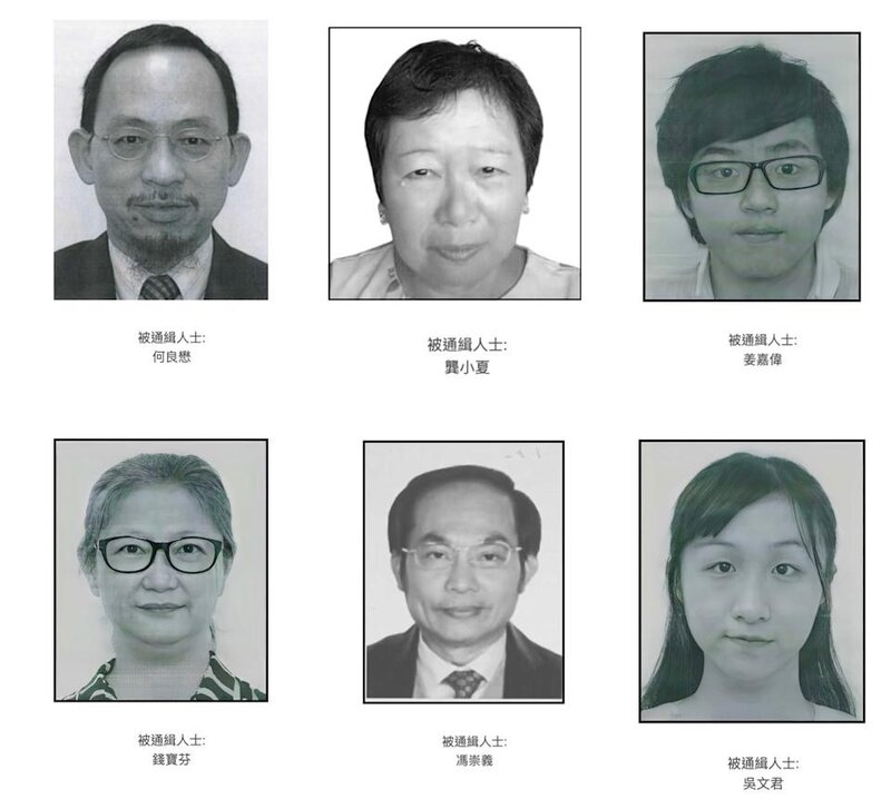 香港議會何良懋、姜嘉偉等 16 人被列為「潛逃者」 措施包括撤銷特區護照、禁止處理資金等.jpg