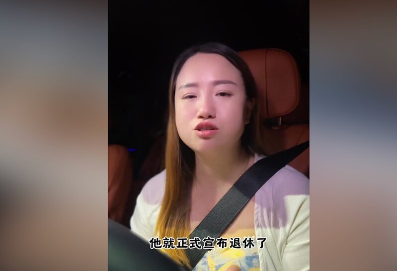 1 助理代曹查理宣布退休.jpg