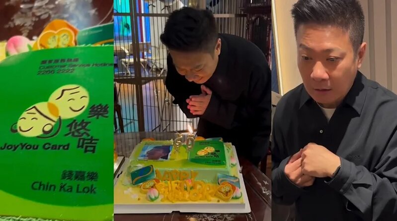 1 錢嘉樂看到「樂悠咭」蛋糕時當場「O嘴」，一時不知如何反應，其後亦開心吹蠟燭許願.jpg