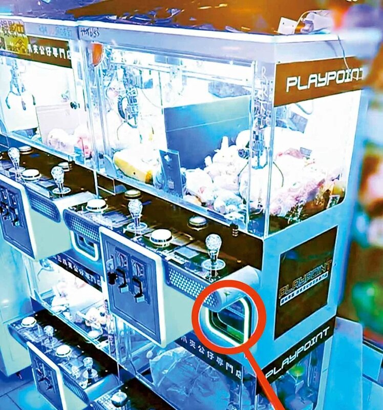 破壞夾公仔機 盜機內4隻Labubu 三名高小初中生被捕.jpg