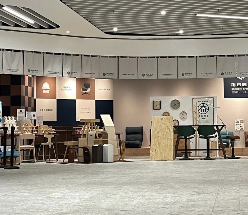 2024年12月進駐啟德體育園零售館的日本家具專門店「形日居」，宣布於本月底租約期滿後.jpg