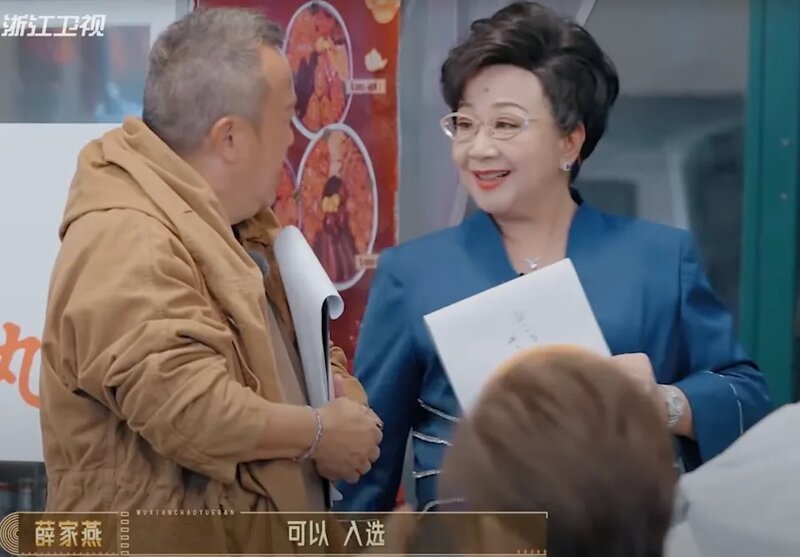 7 王浩信最後都得到曾志偉同薛家燕批准過關.jpg