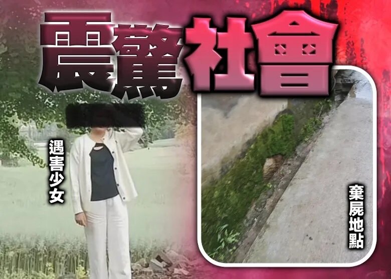 14歲少年圖性侵遇反抗 掐死15歲女同學.jpg