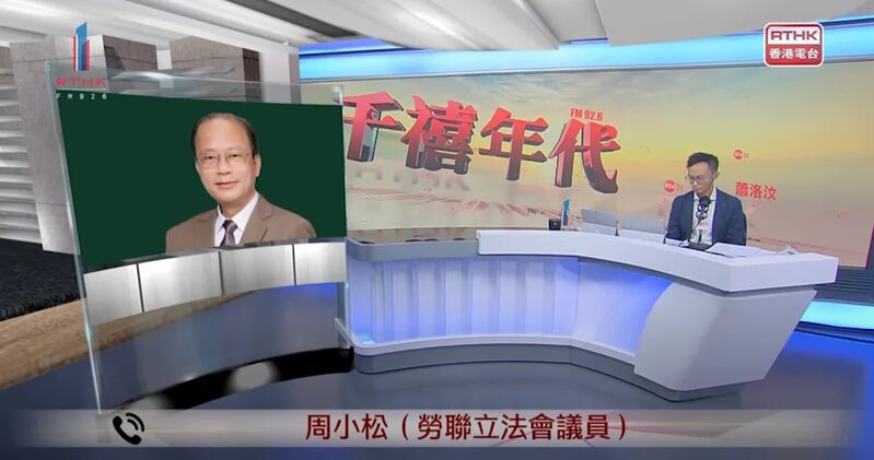 餐飲業寒冬｜失業率續升 議員及業界同籲暫停輸入外勞 黃家和：外勞來港未必有工開.jpg