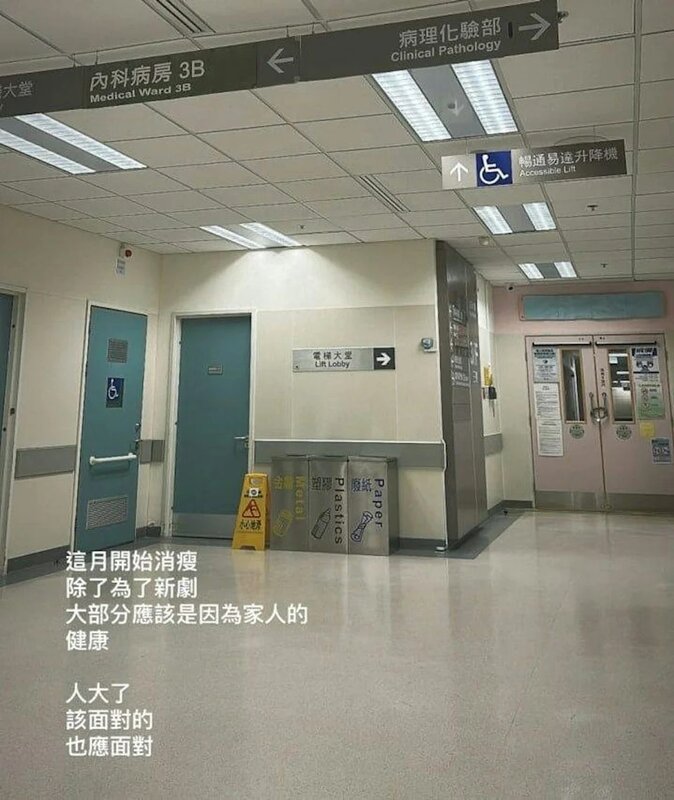 5  Kelly於社交平台Po出身處醫院的照片.jpg