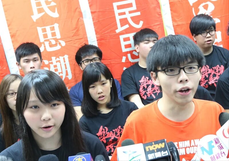 2016 年 3 月 20 日，學民思潮宣布停止運作，翌月「香港眾志」成立，由黃之鋒（前排右.jpg