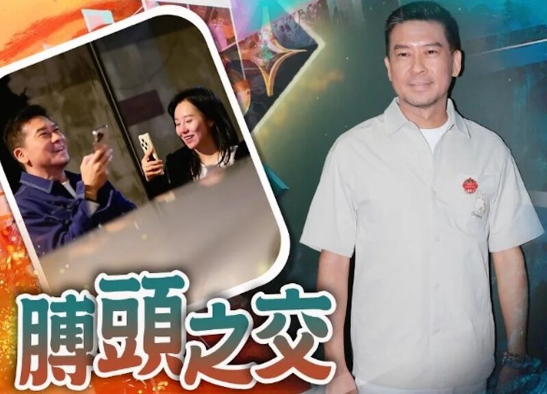 1 張佳添否認同甄采浠拍拖 直認想做單身貴族不談戀愛.jpg