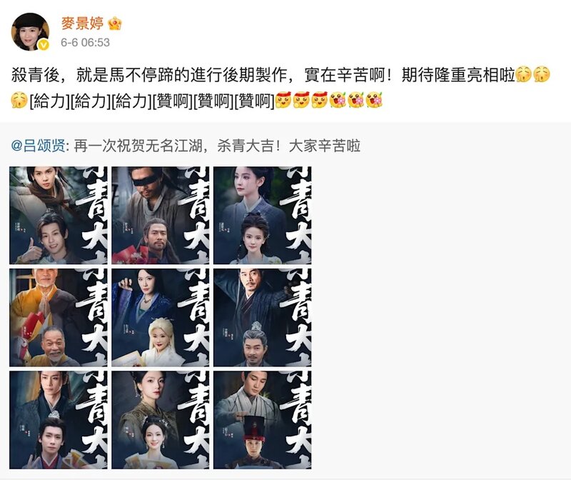 5 呂頌賢拍劇以外，早前仲為內地劇《無名江湖》做埋監製。.jpg