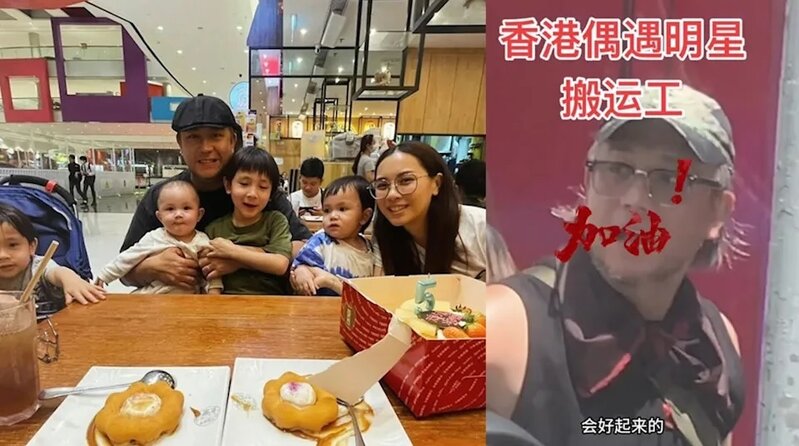 1 張致恒被影到轉行做搬運工人 黑雨仍開工一改形象 爆太太兒子曾住庇護中心.jpg