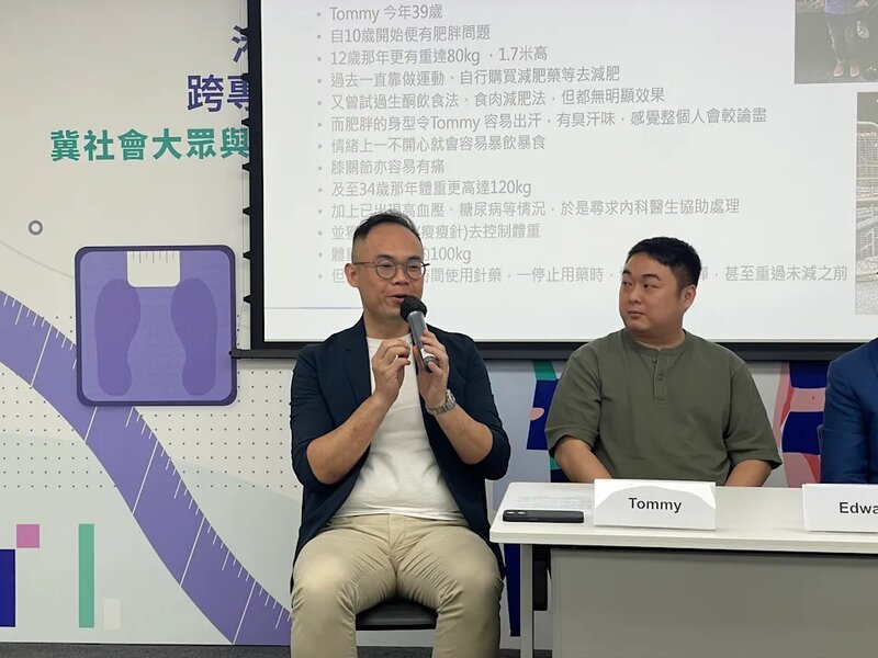 3 Edward（右）、Tommy（左）分享通過尋求醫生協助成功減重的經歷。.jpg