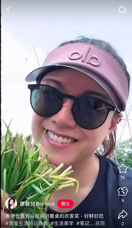2 廖碧兒分享田園生活.jpg