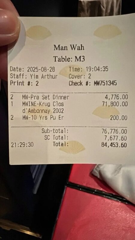 2 網上流傳一張疑似涉事約會帳單，埋單計數要 8 萬元多，最貴就是一支 2002 年 Krug C.jpg