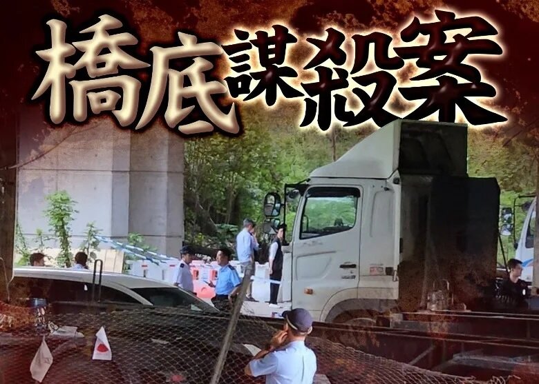 亦園路命案 再多一名29歲地盤男工被控謀殺 還押至11.24再訊.jpg